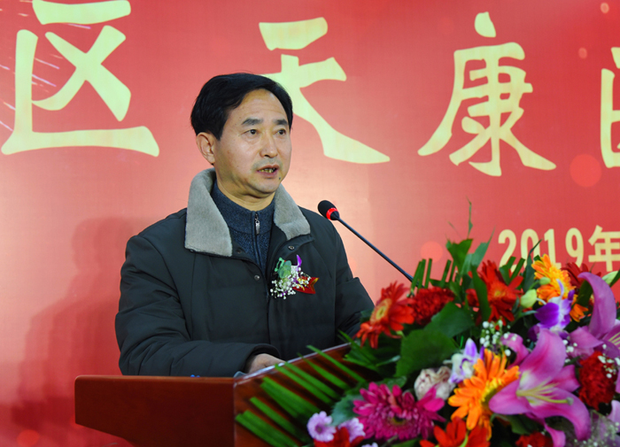 站长工具91影院在线 安徽天康集团石楠区天康医院于12月19日正式开业